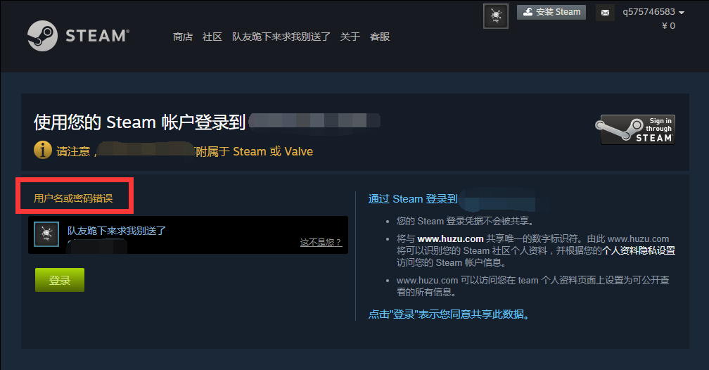 steam或已限制第三方网站登录,数千万用户受影响