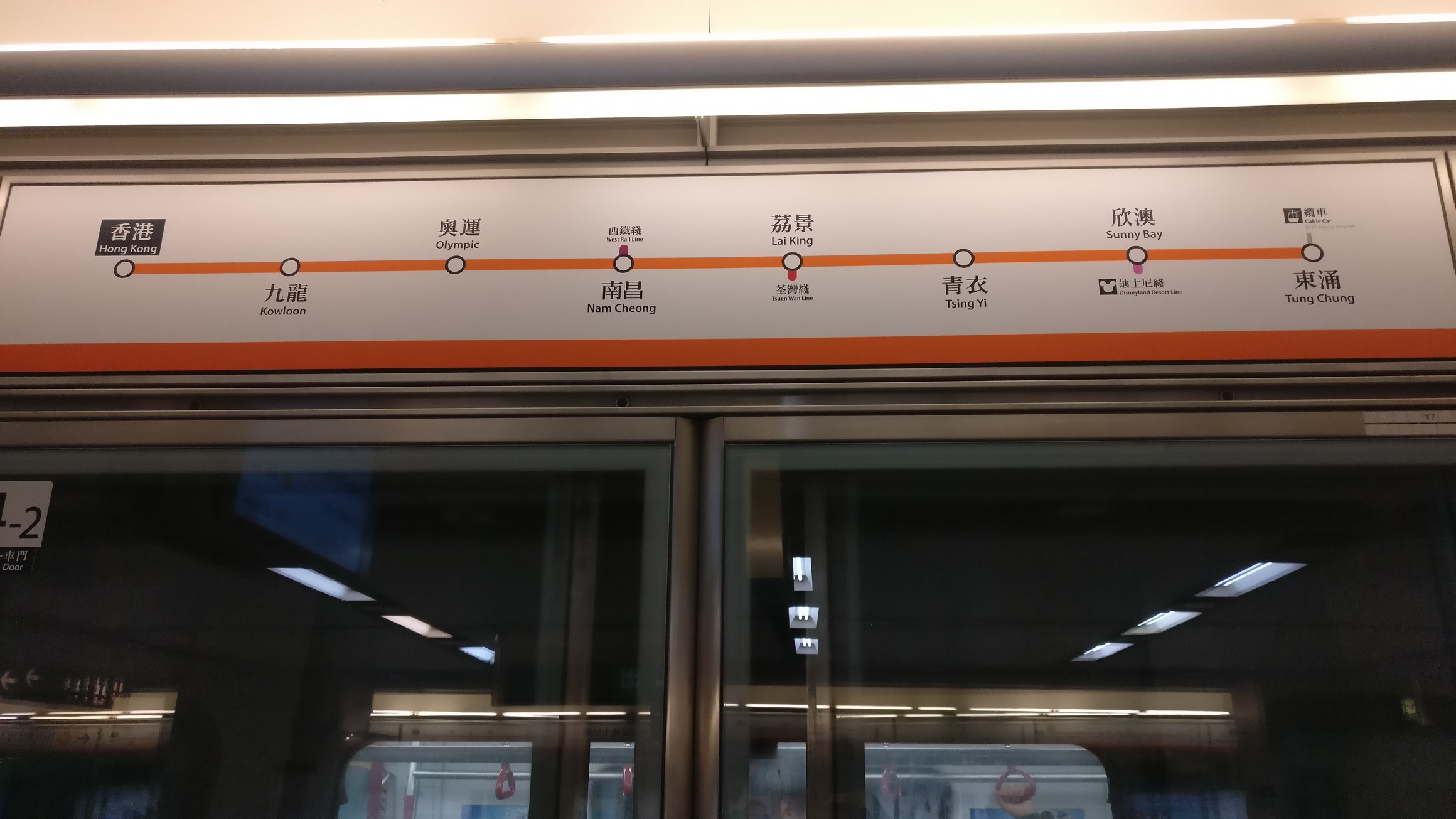 在欣澳站换乘迪斯尼线.迪斯尼线只有在此换乘.