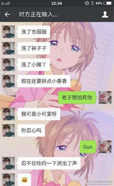 女孩子撒娇是让你宠她的,不是让你学她的