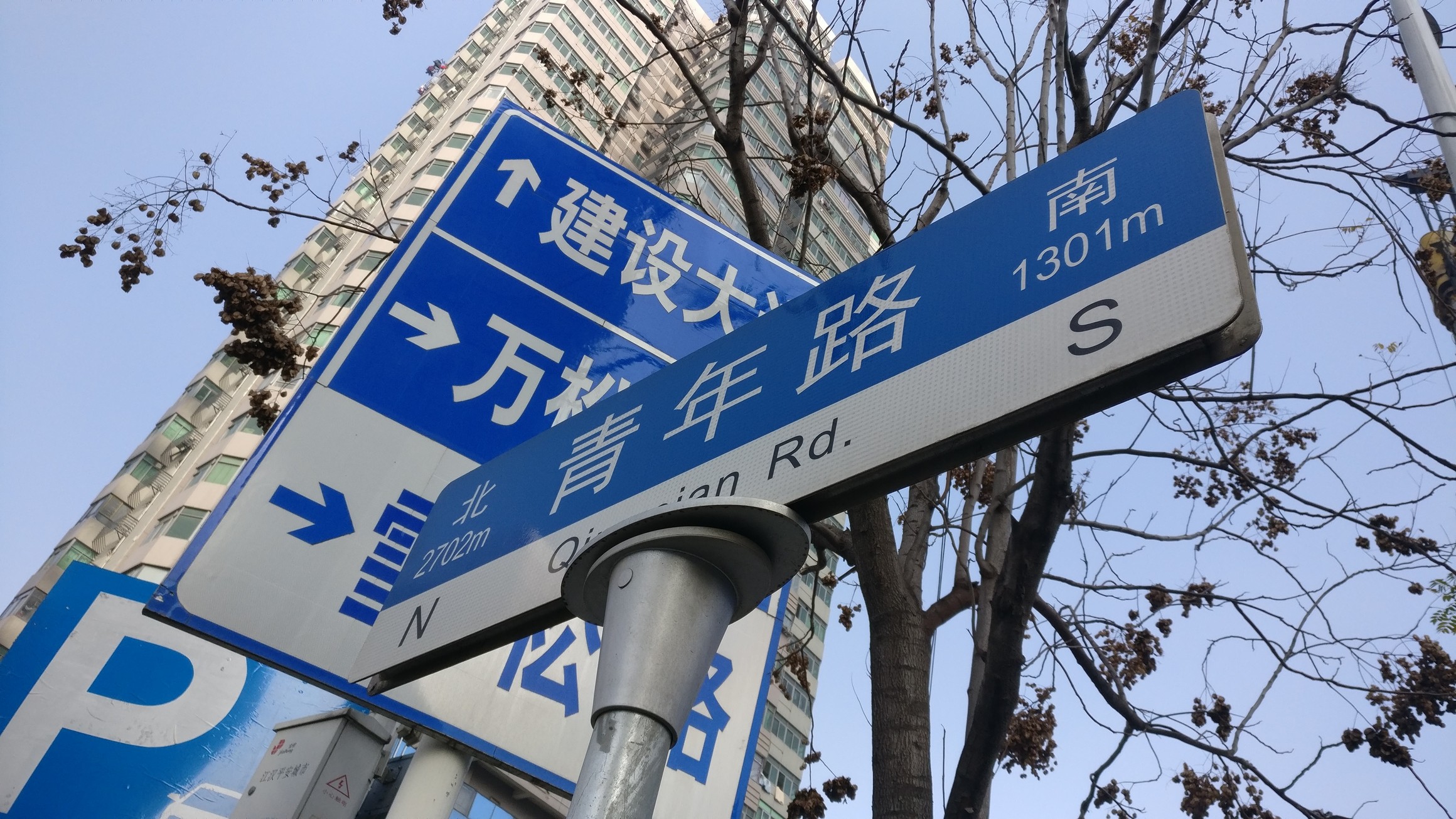 紧走慢走,一天走不出汉口——说说汉口(万松园路-航空路)