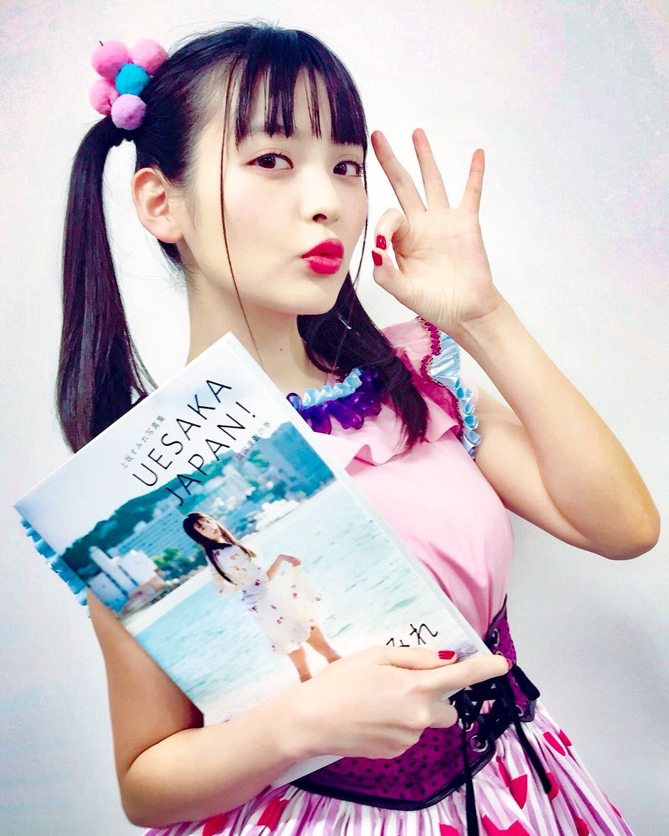 声优上坂堇38p写真《uesaka japan!诸国漫游之卷》