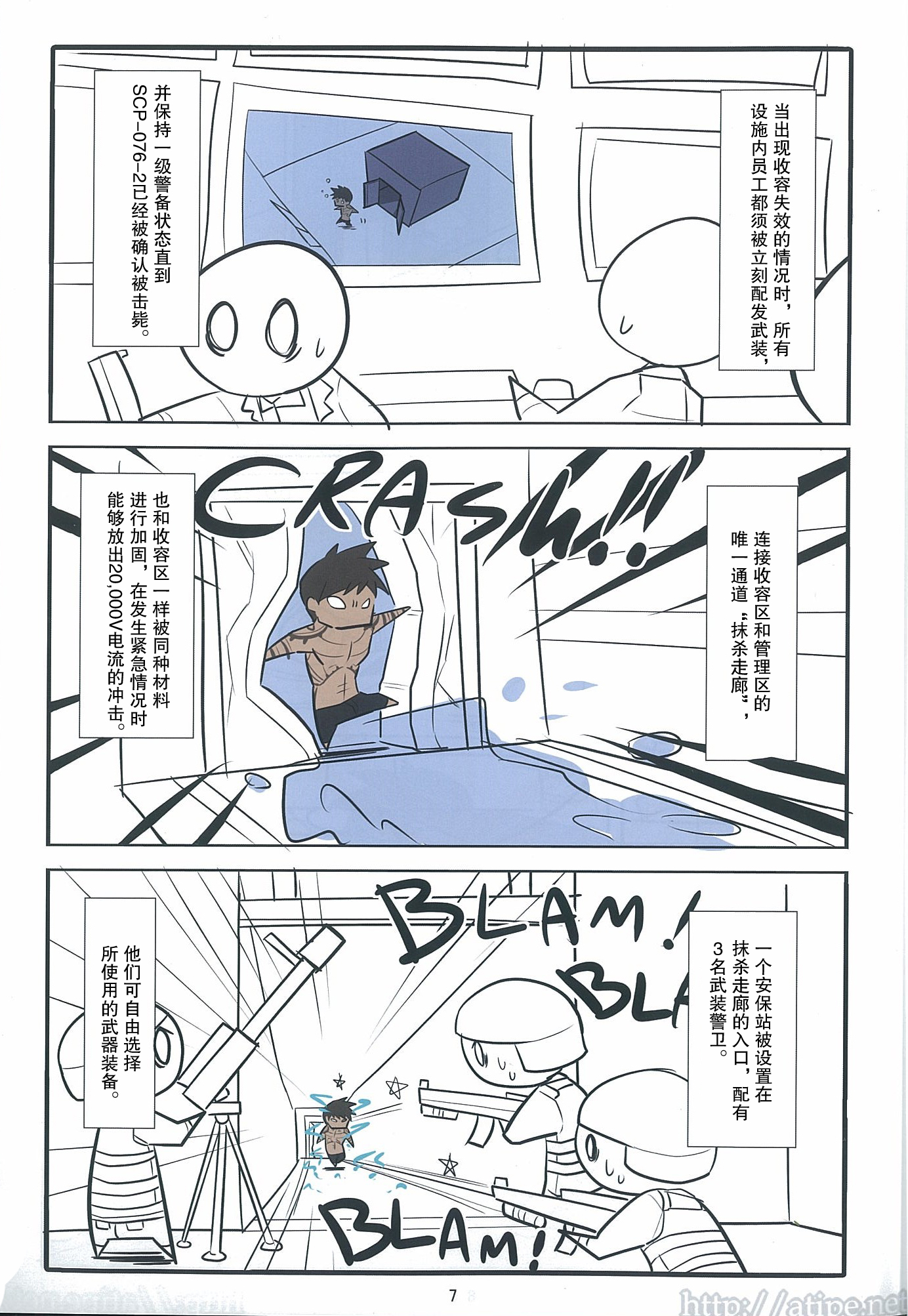 ׶scp c93ؿ vol.1 ǲ