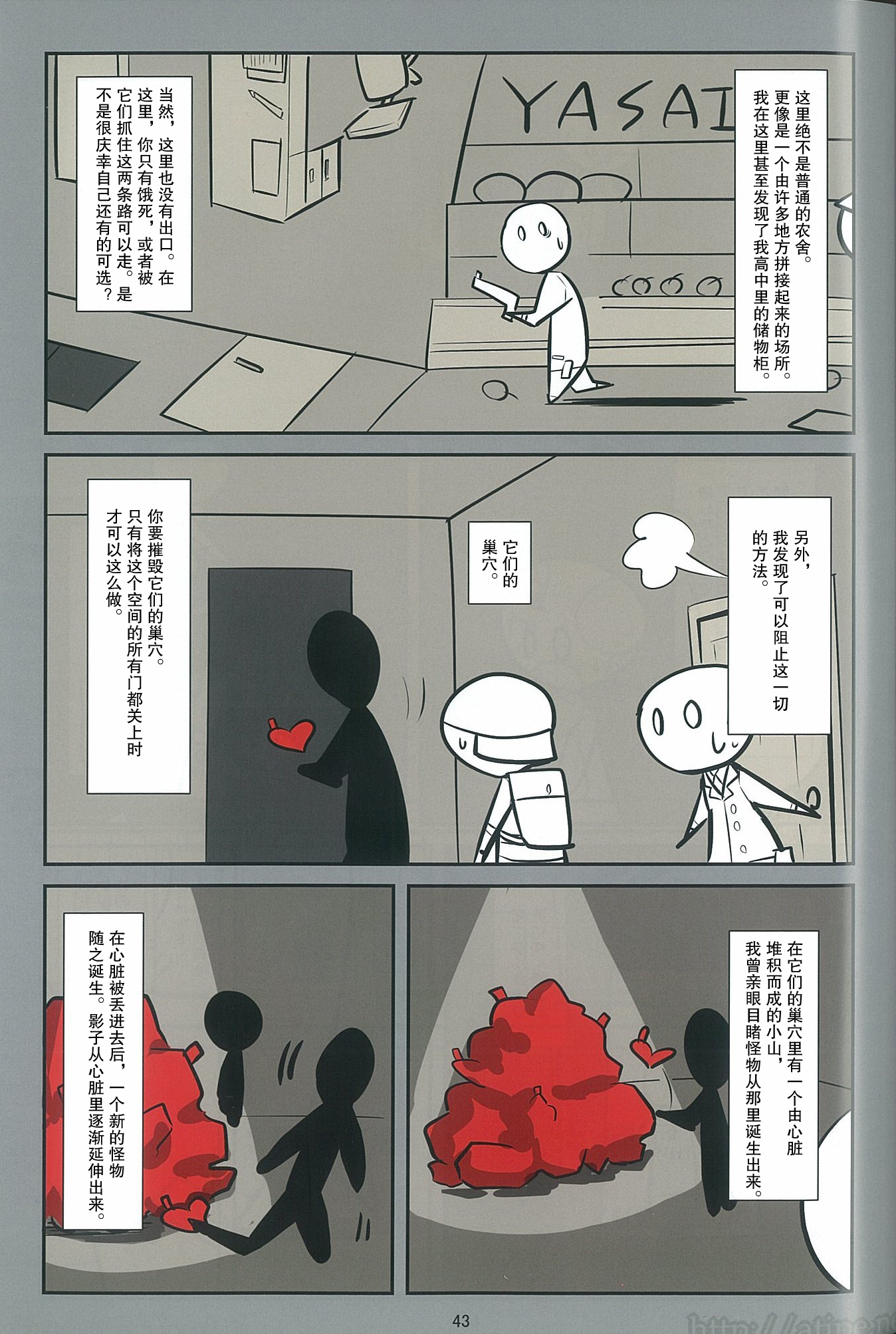 ׶scp c93ؿ vol.2 ֮