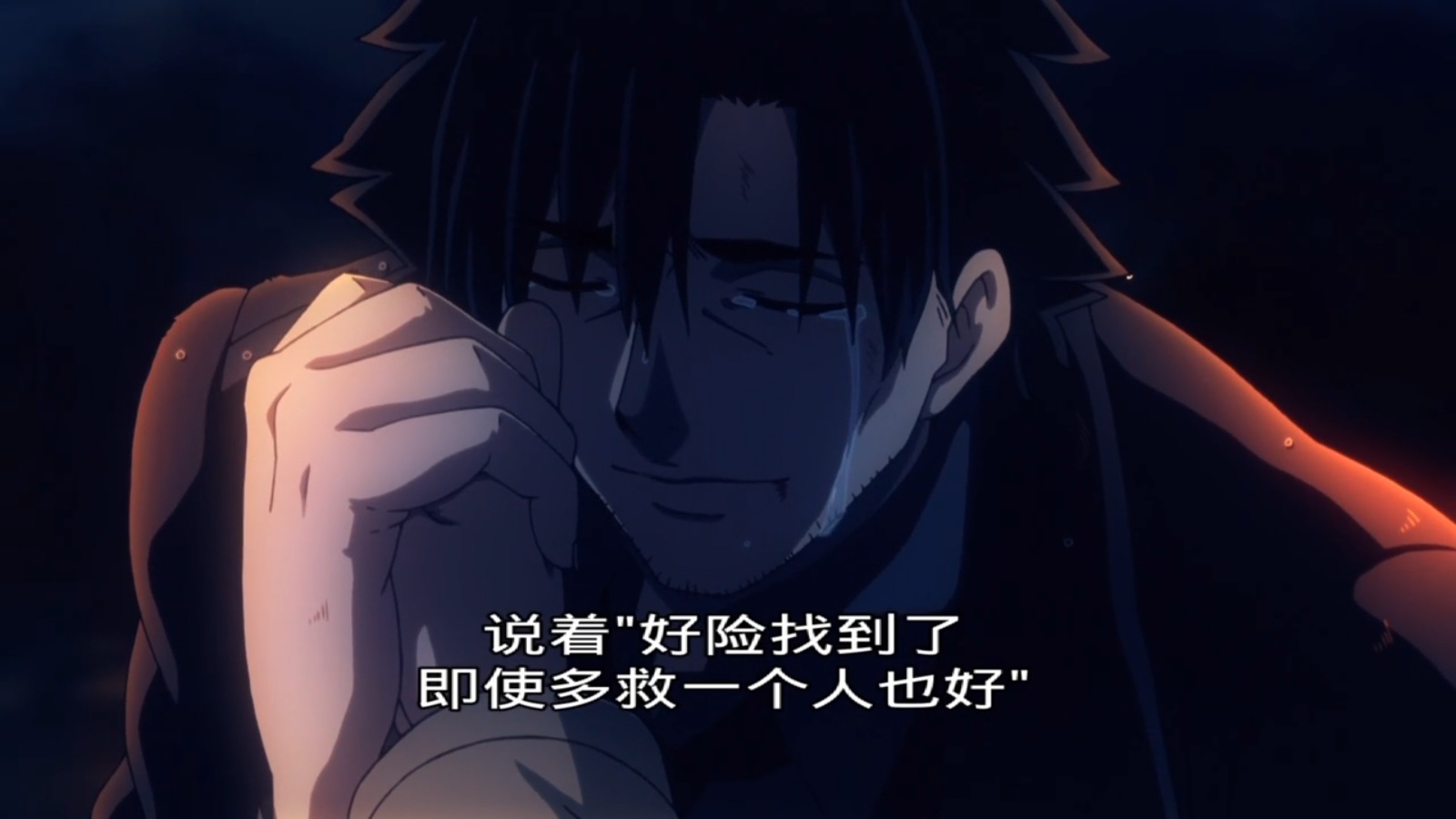 卫宫士郎回忆中的卫宫切嗣