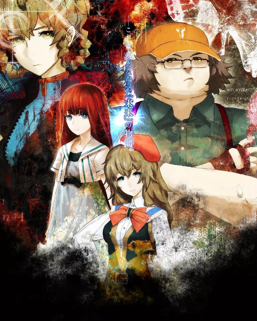 《命运石之门0 steins;gate 0》18年4月强势来袭,不容错过!