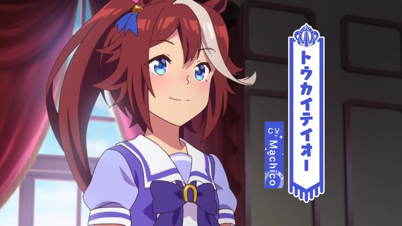grass wonder cv:前田玲奈   seiun sky cv:鬼头明里   骏川手纲c