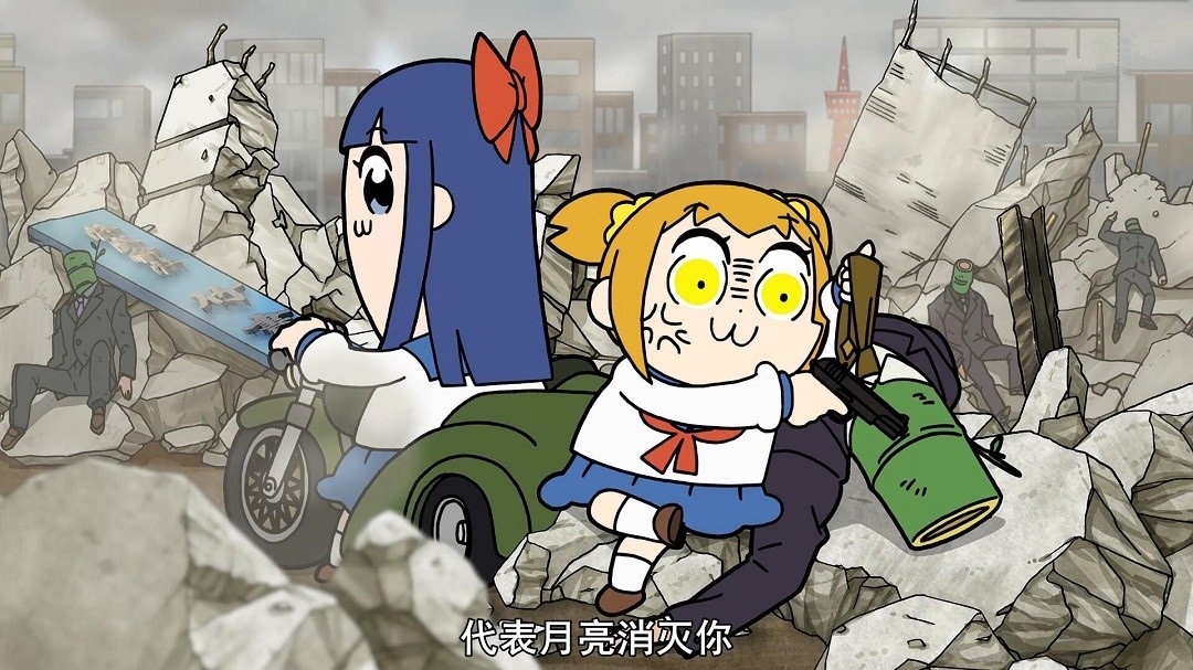 Pop Team Epic 第12话原型考察 再见了人气团体叙事诗我们的太阳