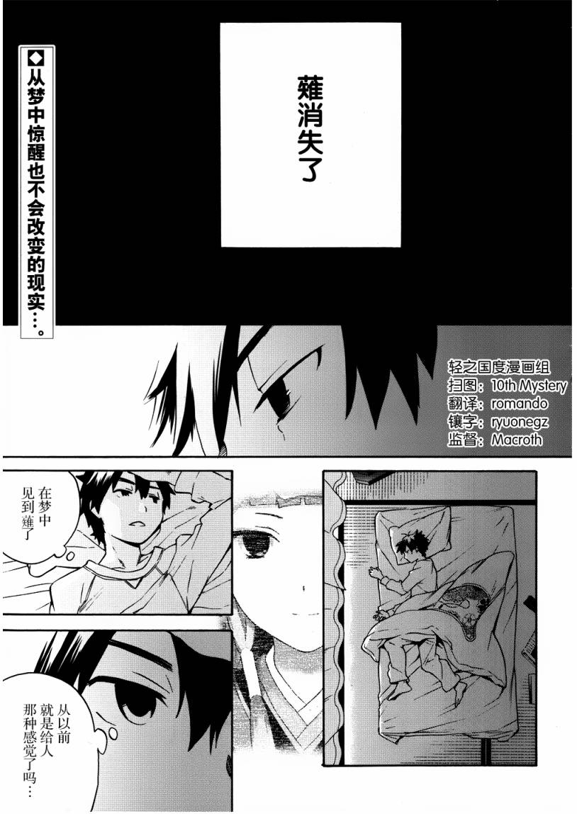 【漫画】神剃/神剃·第41-50话