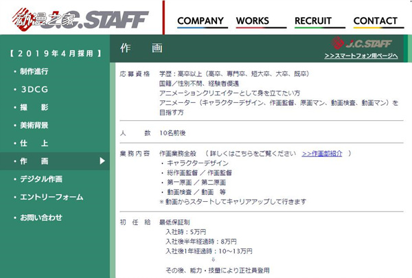 国庆各省旅游收入排行_2017年 省动漫收入(3)
