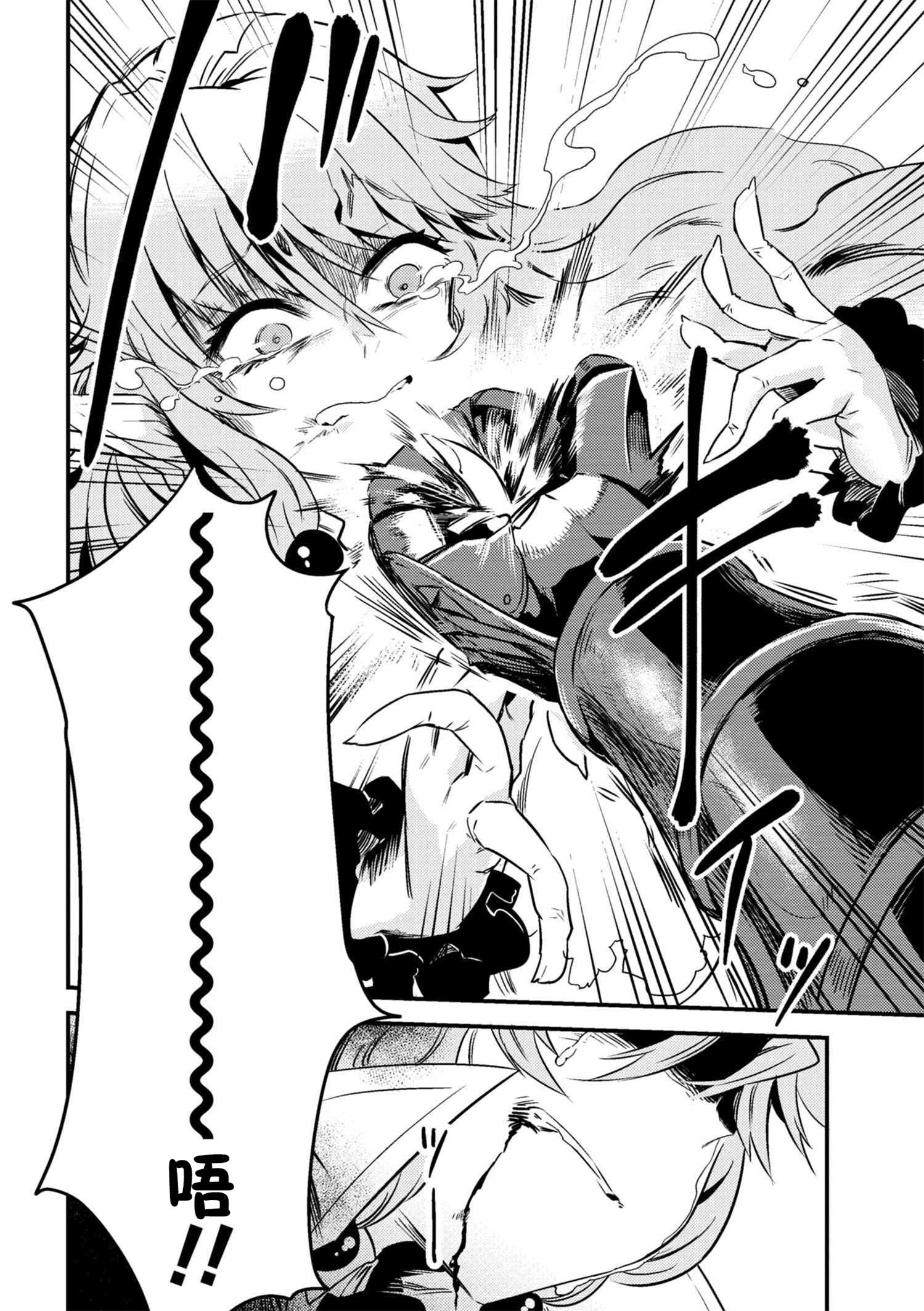 回复术士的重来人生