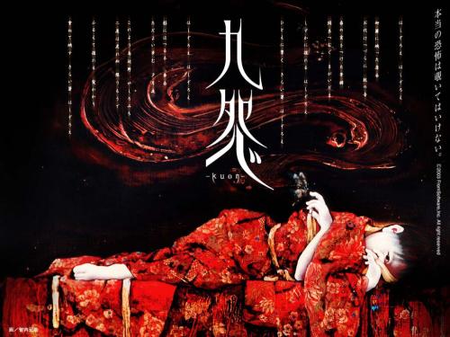 九怨 20年来仅有一作！却被忽略的日式恐怖游戏神作《九怨》