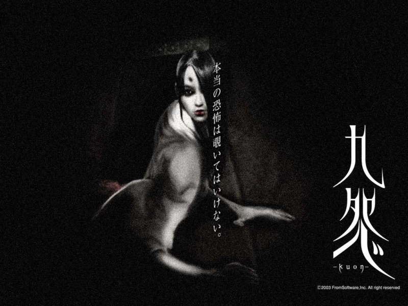 九怨 20年来仅有一作！却被忽略的日式恐怖游戏神作《九怨》