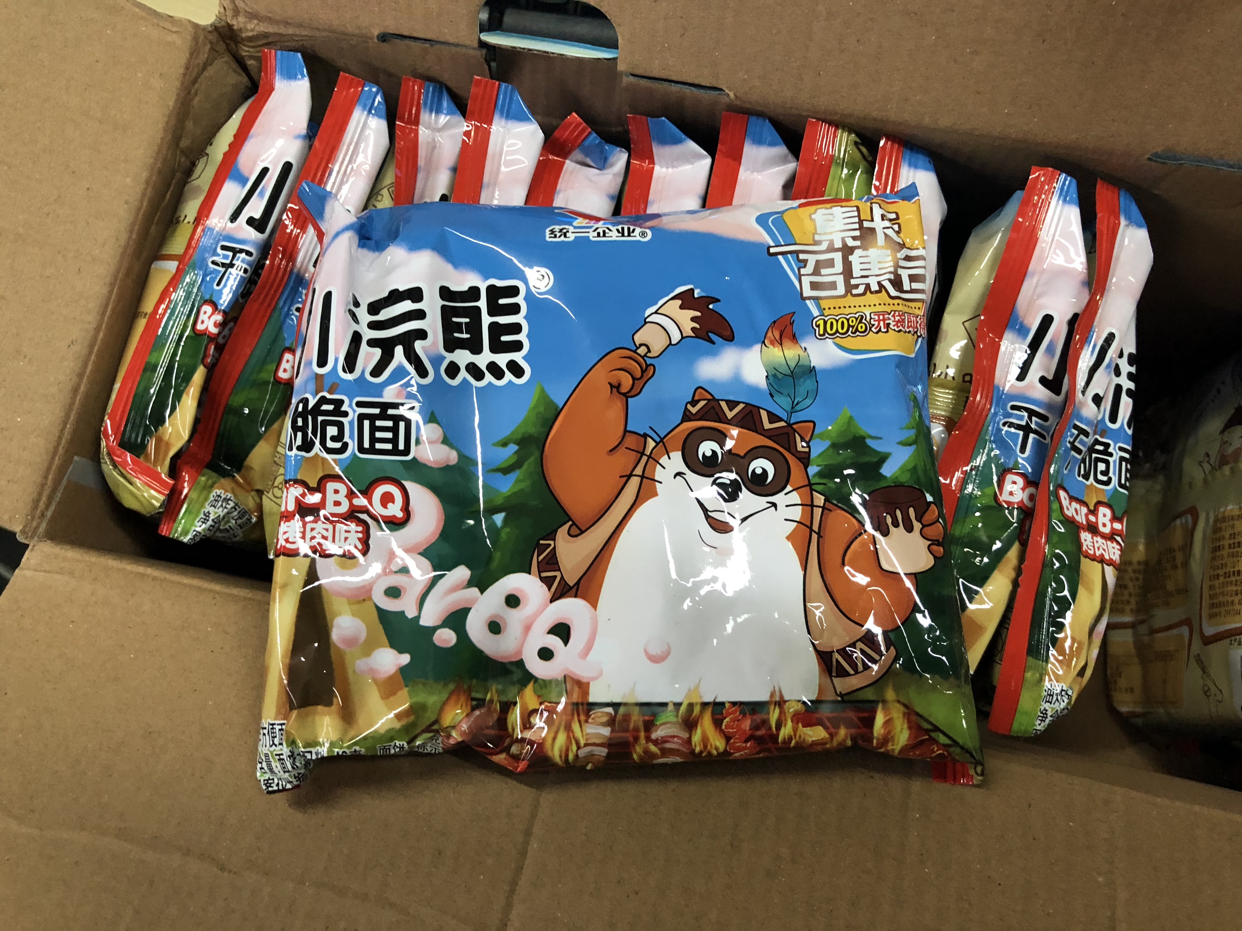 517我要吃干脆面的卡片是儿时的浪漫