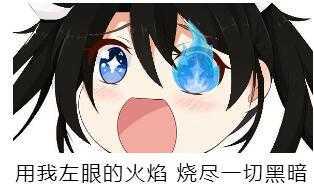 【喵喵聊天】萌萌哒的动漫表情包第4弹