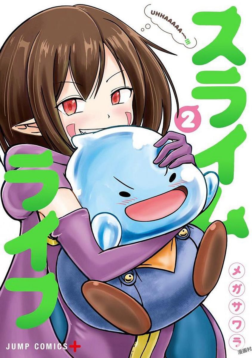 漫画 史莱姆也可以用吗 21 22 Acfun弹幕视频网 认真你就输啦 W ノ つロ