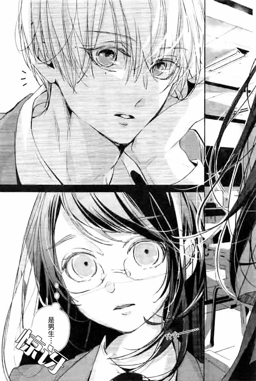 【漫画】来做些羞羞的事吧 01-04 - acfun弹幕视频网