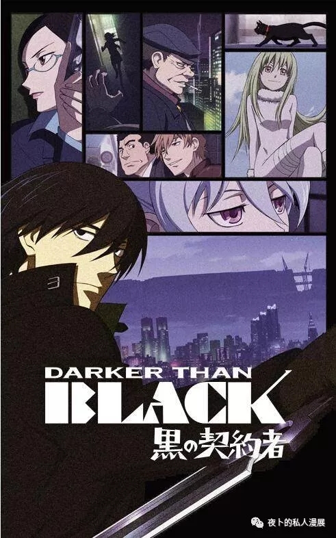 骨头社高口碑作品,推番影评第七期!——《darker than