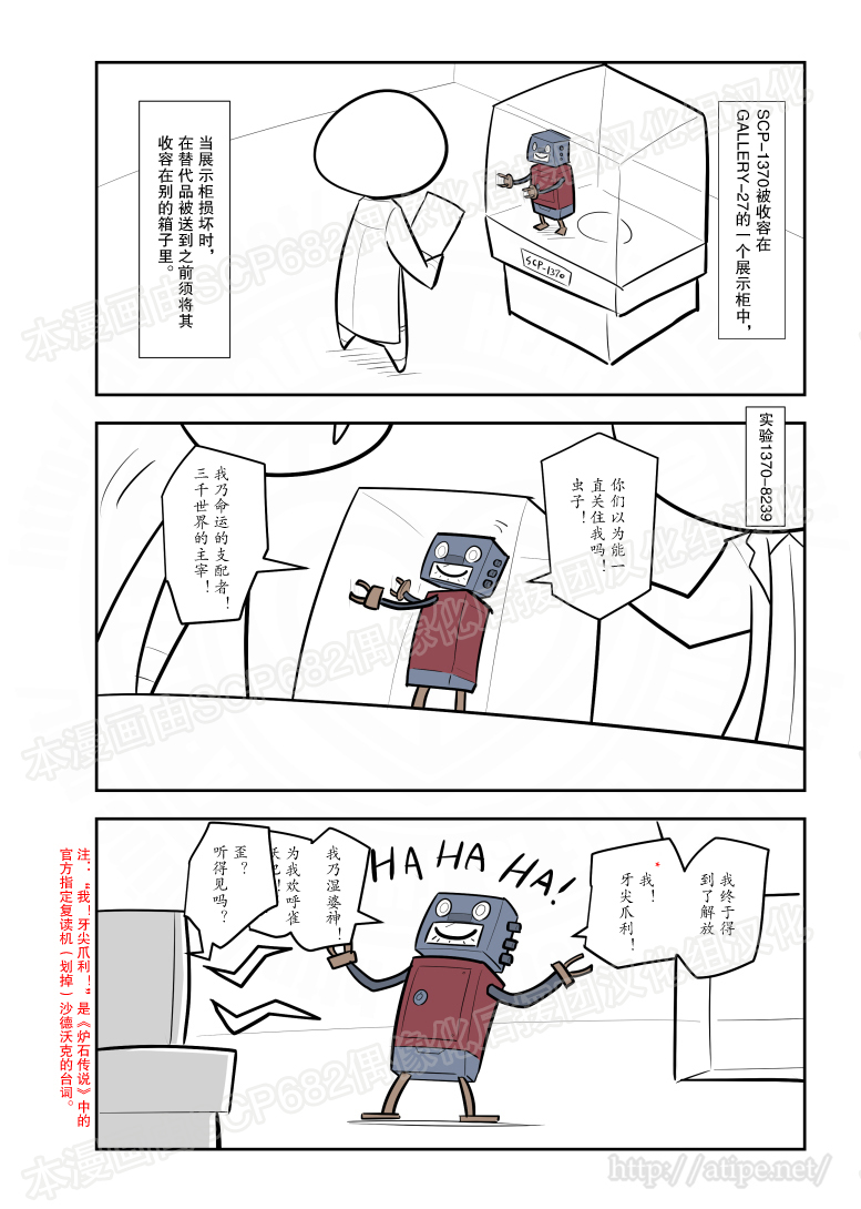 ׶scp 82 ջ