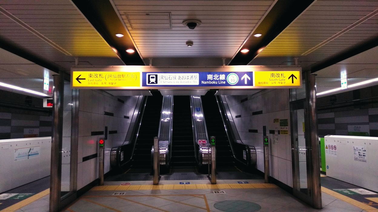 仙台的地铁就只有两条线,一条是东西线,一条