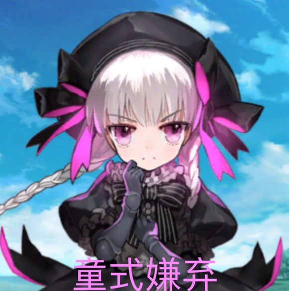 属于    苏美尔/古巴比伦此外还有法式嫌弃新宿版,即《fate