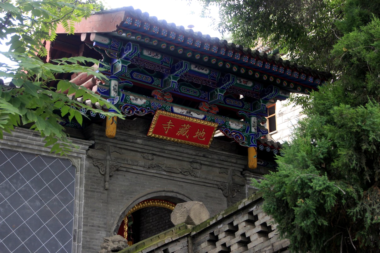 山上有两座不大的寺庙,建筑是汉式的,不过里面是藏传佛教寺庙.