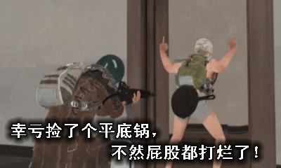 要怂还是要刚,游戏里的理智派和莽夫,你属于哪一类?