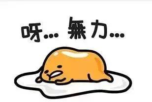 ノ- ( ゜- ゜)つロ