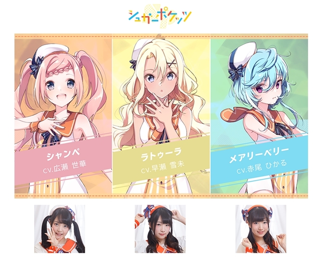 大型跨媒体企划《lapis re:lights》花泽香菜,上坂堇等豪华声优阵容