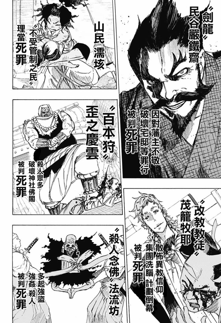 漫画地狱乐2733wj短篇