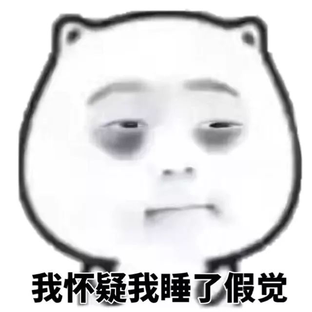 具体表现为发困,打瞌睡.
