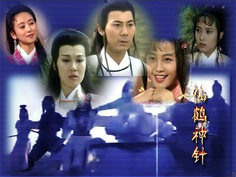 《我和僵尸有个约会》《四大名捕》《雪花神剑》记忆中港台剧你还记得
