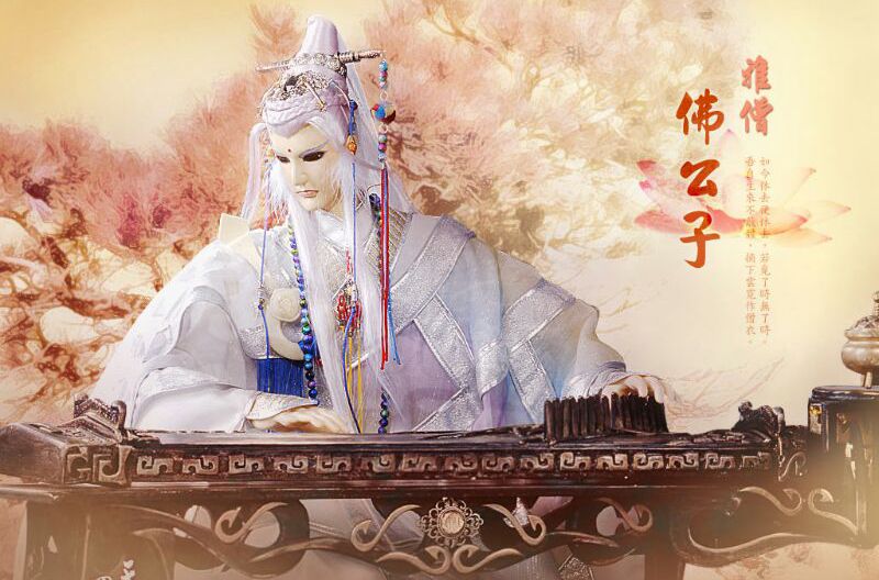 霹雳组织录学海无涯