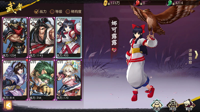 侍魂胧月传新手攻略 七进七出居合武士