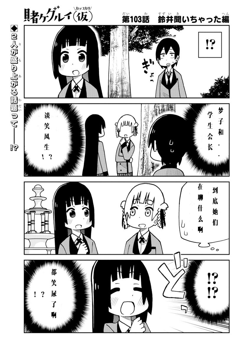 仮买人口_人口普查图片