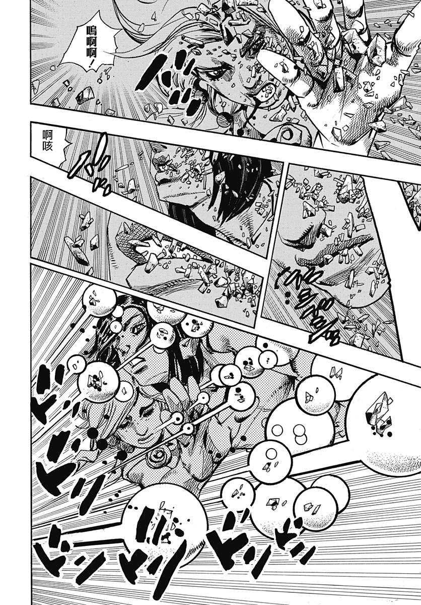 jojolion82等价交换和大学医院其⑥贴吧汉化