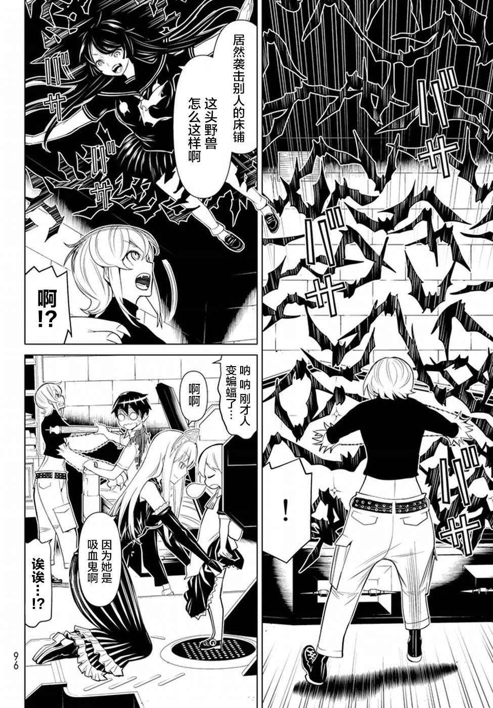 Read Kamen Rider W Fuuto Tantei Chapter 19 - MangaFreak