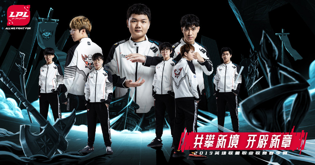 【lol lpl 2019春季赛,16支战队海报公布