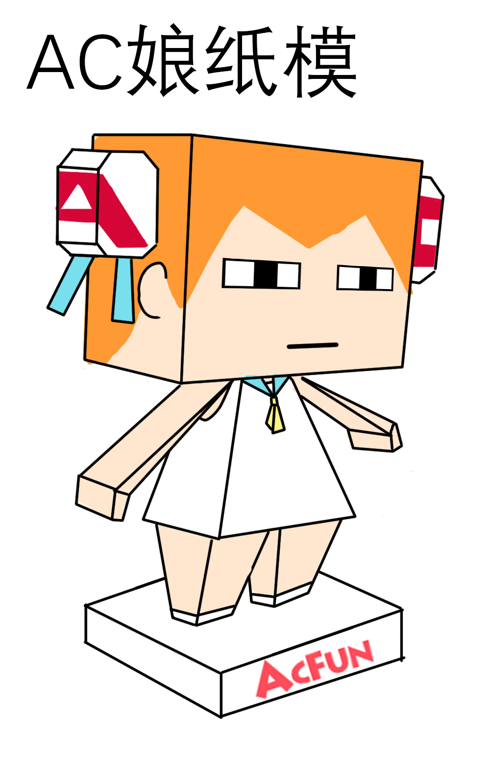 上期投稿.ac娘t恤 ac4844838