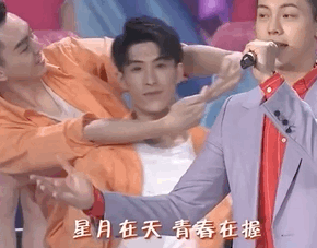 "强人锁男"