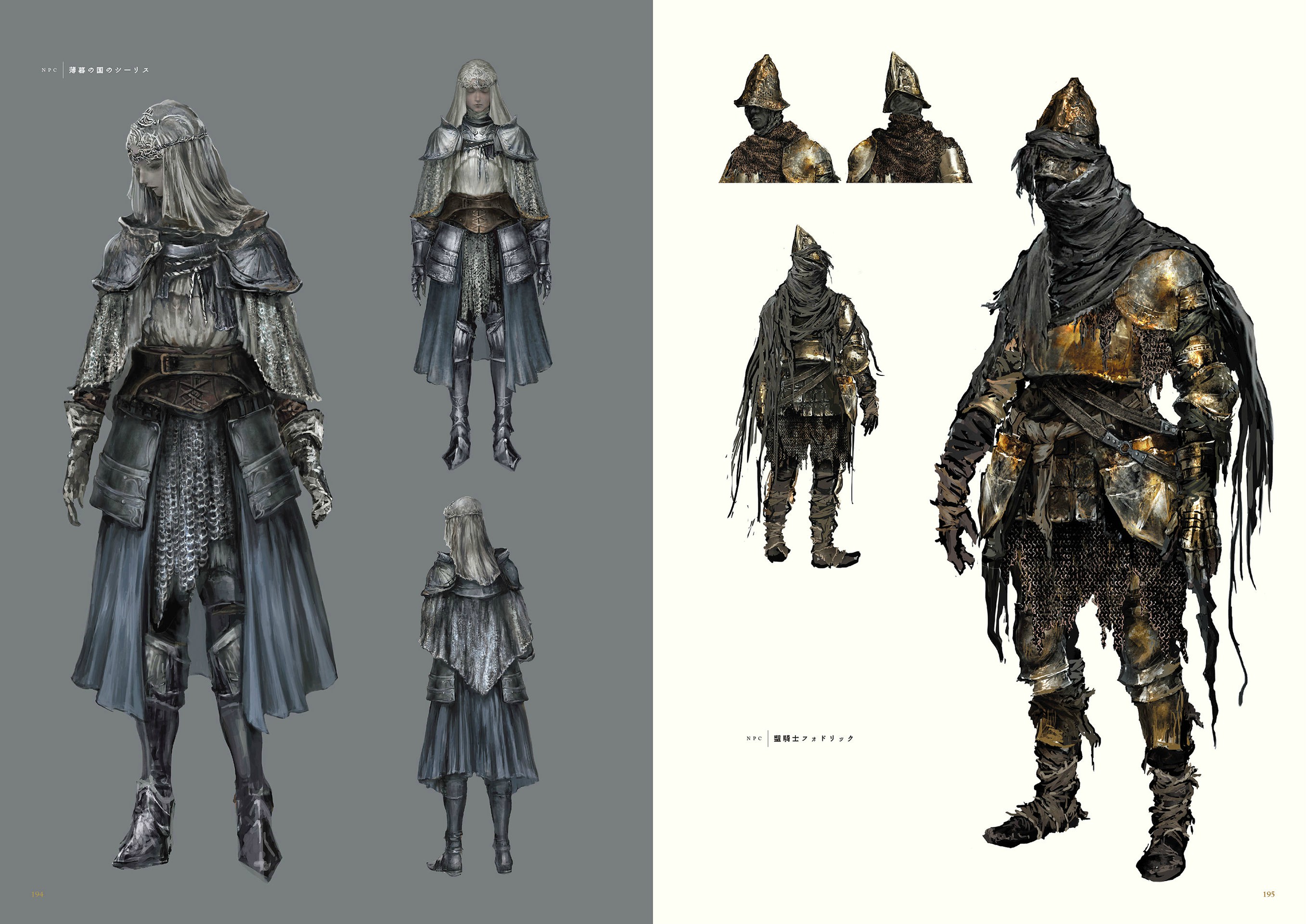 【黑魂设定集】dark souls iii design works