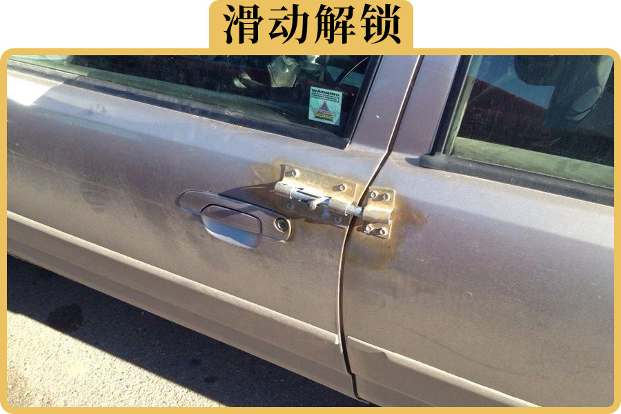 无钥匙进入的车,如何确认车门是否锁好