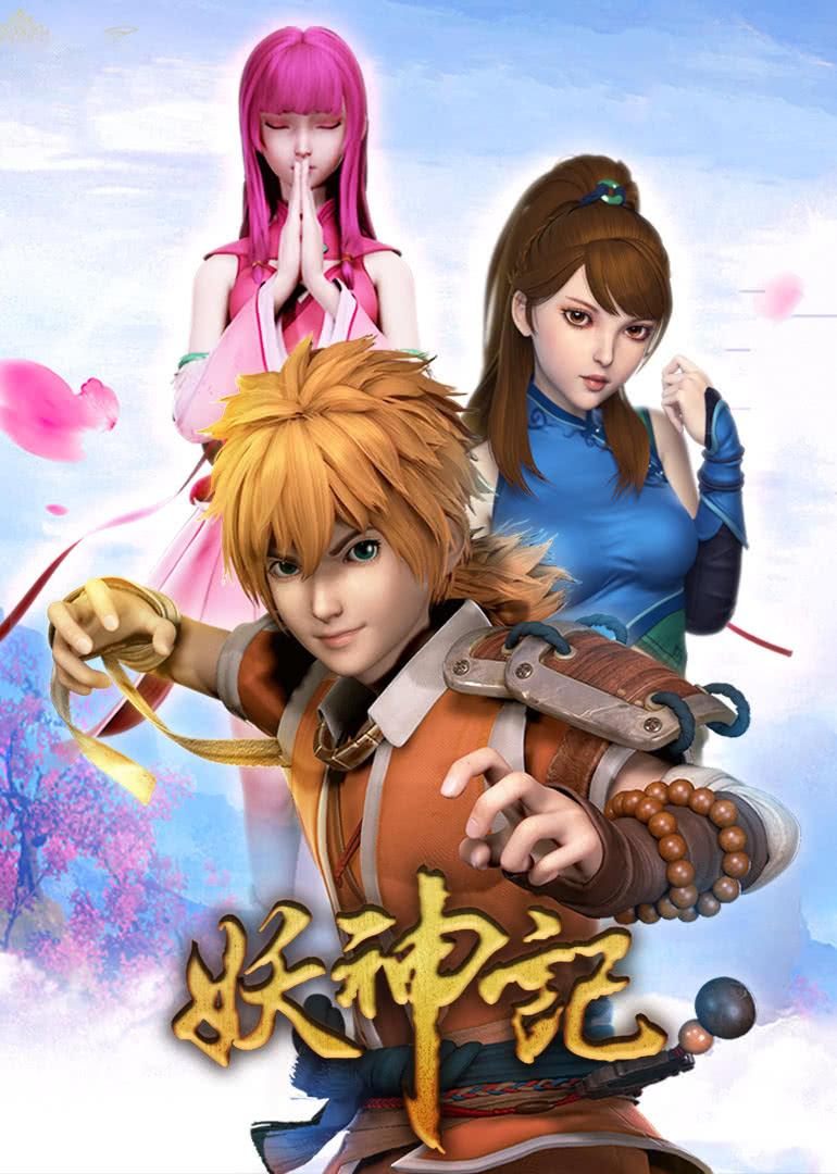 灵剑尊提前预定2019最烂番前十名