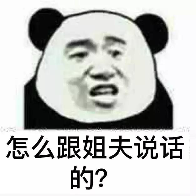 很容易被打的表情包 每日表情包九