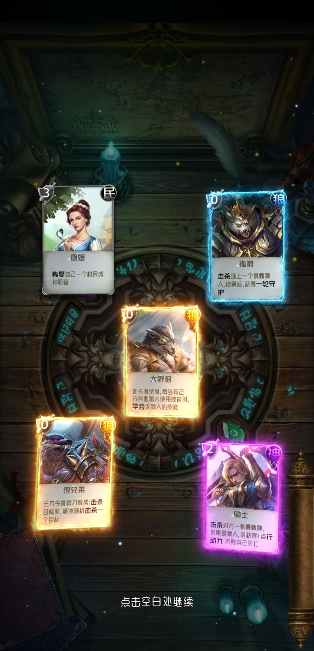 卡牌交易吧
