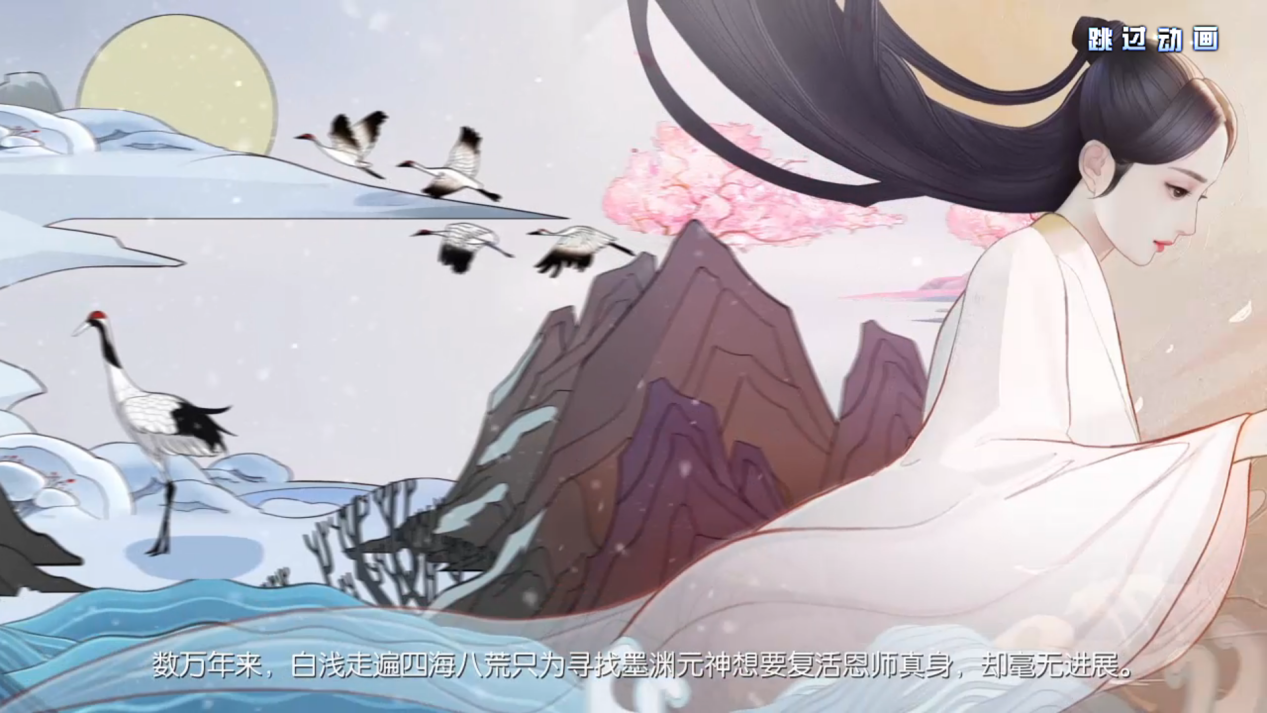 《三生三世十里桃花》手游评测:历劫飞升 见证白浅和夜华的三生三世