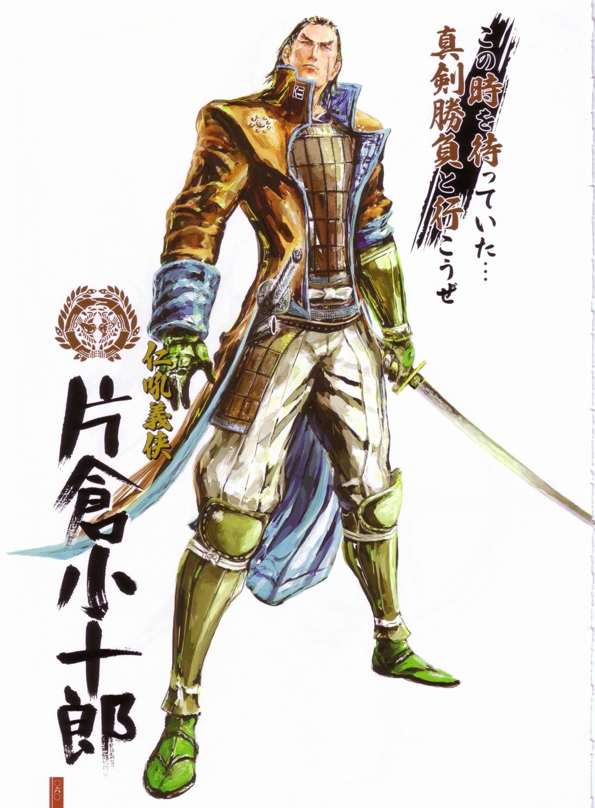 《战国basara2》全人物壁纸 - acfun弹幕视频网 - 你