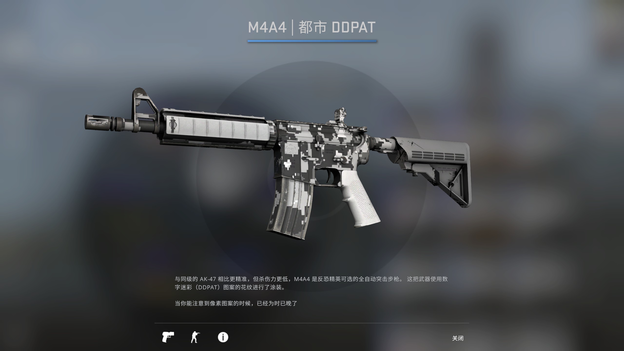 m4a4 皮肤推荐