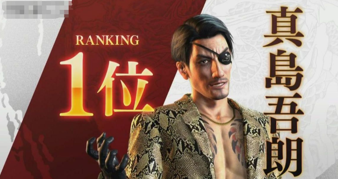 世嘉steam头像换成真岛同款眼罩!《如龙极2》要上pc端