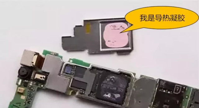 导热凝胶散热   