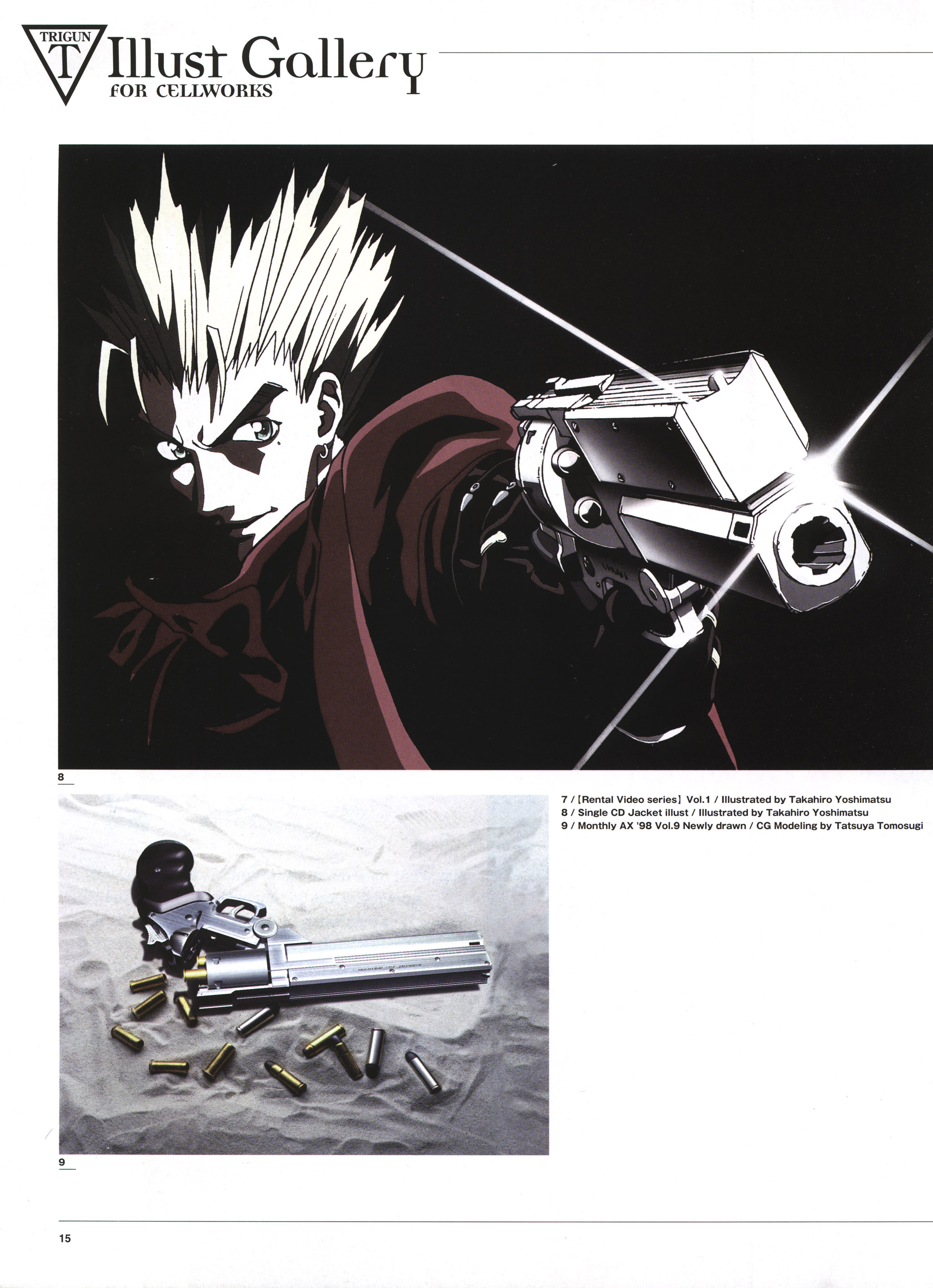 枪神画集trigun art book素材